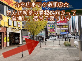 サロンスムースリー 金山駅前店(Salon Smoothly)/お店への道順(3)※徒歩約1分♪