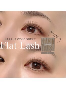 アンリー 栄店(UNLY)/マスカラいらずでメイク超時短♪