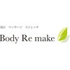 ボディリメイク 四ツ谷曙橋店(Body Remake)ロゴ