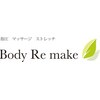ボディリメイク 四ツ谷曙橋店(Body Remake)のお店ロゴ