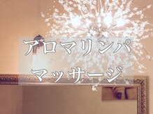 渋谷駅前宮益坂SPA./