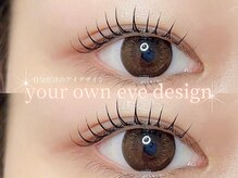 プラチナムドール 福岡警固店(PLATINUMDOLL)/まつ毛パーマ