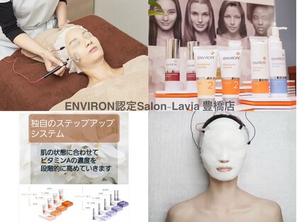 エイジング ラヴィーア 豊橋店(aging Lavia)の写真