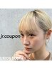 【Jr.STAFF クーポン】 パリジェンヌラッシュorまつげパーマ(上)