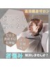 【平日9時～15時】根本改善ダイエット！久々の疲れにも◎フルコース¥7500