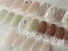 トゥルーネイル アンド アイ 藤沢店(TRU NAIL & EYE)