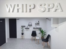 ホイップスパ(WHIP SPA)