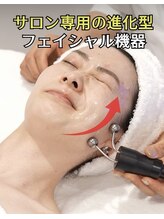 エクレクティック(ECLECTIC)/小顔/たるみ改善/フェイシャル