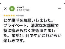 ボゴス(BOGOSS)/口コミ