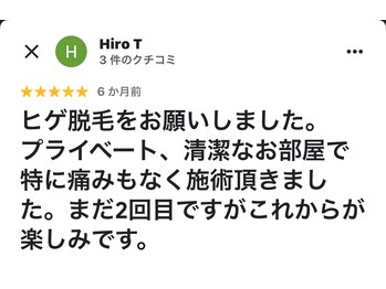 ボゴス(BOGOSS)/口コミ