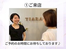 ティアラ 西岐阜店(TIARA)/ご来店