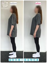 ブーケ 中野店(Bouquet)/お客様ビフォーアフター