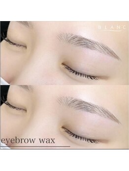 ブラン 小倉店(Blanc)/美眉スタイリング