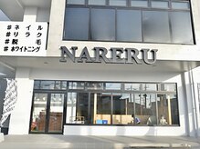 ナレル ライカム(NARERU)の雰囲気（店前に駐車場完備☆入って左側にお停めください★NARERUライカム）
