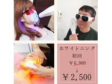 おうちサロン しゅろ