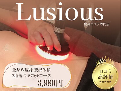 ラシェス ハスダ(luscious hasuda)の写真
