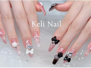 ケリーネイル(Keli Nail)の写真/1本だけ折れてしまった方や10本長さ出ししたい方も◎「自爪が短い」「形に自信がない」そんなお悩みにも!