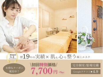 ソワンドビジュー(soin de bijew)