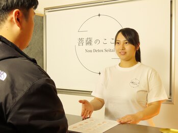 菩薩のこころ/姿勢についてアドバイス
