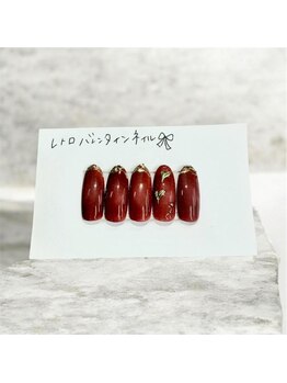 はあとねいる 豊中店/バレンタインネイル