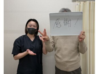 三田駅前整骨院/膝の痛みが楽に