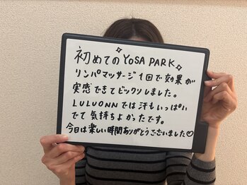 ヨサパーク ハナ 六甲道(YOSA PARK HANA)/お客様の嬉しいお声
