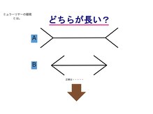 ビーエムビー(BMB)/心理的なとこから痩せよう。