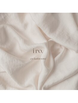 イロ(iro.)の写真/アイブロウWax脱毛で毎朝のメイクの時短を叶えます♪