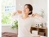 【つら～い首肩スッキリ！】 ボディケア+ヘッド＆ネックリフレ90分 9,300円→