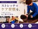 ストレチックス 市川妙典店の写真