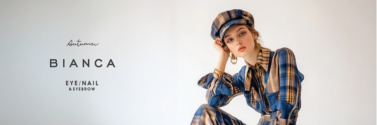 ビアンカ 錦糸町店(Bianca)のサロンヘッダー