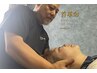 【首革命×仕事帰り】仕事でガチガチの首・肩を整える首革命整体→7,980