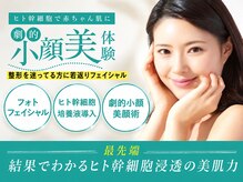 美宝 鈴蘭台