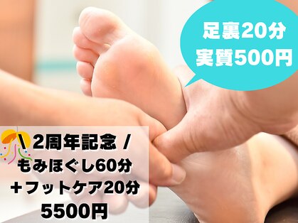 スターライトの写真