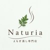 【よもぎ蒸し専門店】Naturia(ナチュリア)福岡天神のお店ロゴ