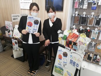 ポーラ 上野芝店(POLA)/イベント