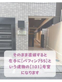 天使の艶肌 武蔵小杉店/