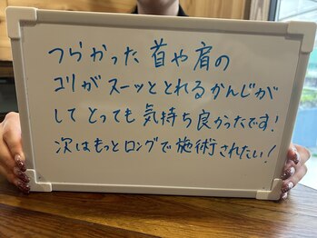 ラフテル(LAUGH TALE)/お客様の声