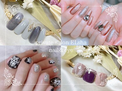 エルシャ(Elsha)の写真