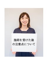 みつば健康温活ダイエットエステサロン 大分店/施術を受けた後の注意点について