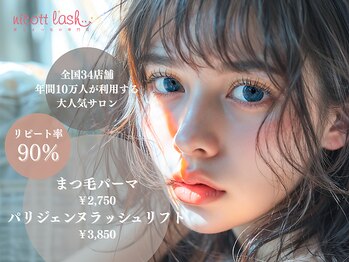 ニコットラッシュ 天王寺店(nicott lash)