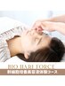 【美容鍼&幹細胞培養美容液お試し体験コース】　期間限定6,000