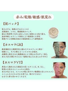 キレミラ 麻布十番店/赤み/乾燥/敏感/肌荒れに