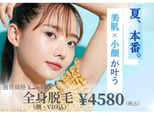 アルゴ 伊勢崎店(ALGO)