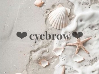 アイラ ルアナ 府中(aira LUANA)/クイックアイブロウ★