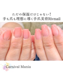 カーニバルマニア 姫路店(Carnival Mania)/