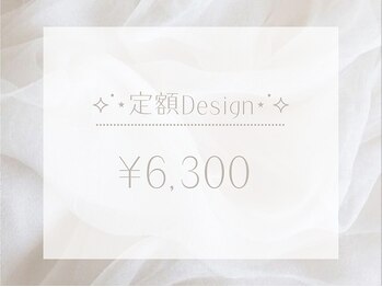 ネイルパティオ 新越谷店(nail patio)/