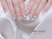 エヌエー(NA)/ビジュー