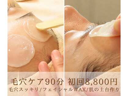 イーズ(eees)の写真