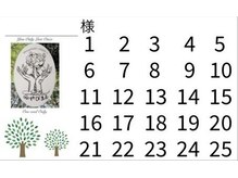 みやびまる/ポイントカードは手作り(*^^*)